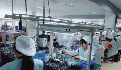 東莞清溪立訊信息技術咨詢服務崗位工作體驗解析