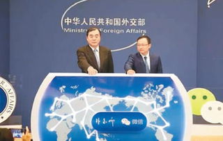 外交部微信小程序上線 信息技術賦能，海外咨詢求助駛入便捷新航道