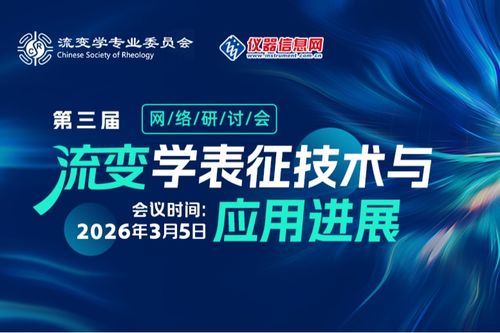 資訊中心在未來信息技術咨詢服務中的核心作用——以儀器信息網為例